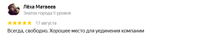 izobrazhenie_2025-09-01_101007483
