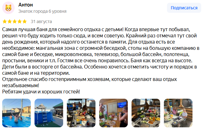izobrazhenie_2025-09-01_101027234