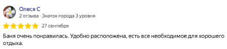 snimok-ekrana-2025-10-02-120807
