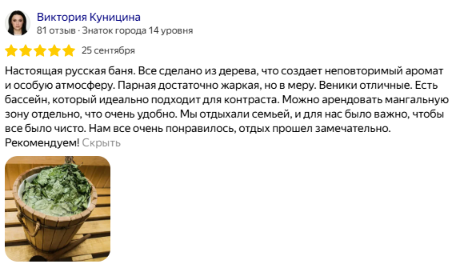 snimok-ekrana-2025-10-02-121229